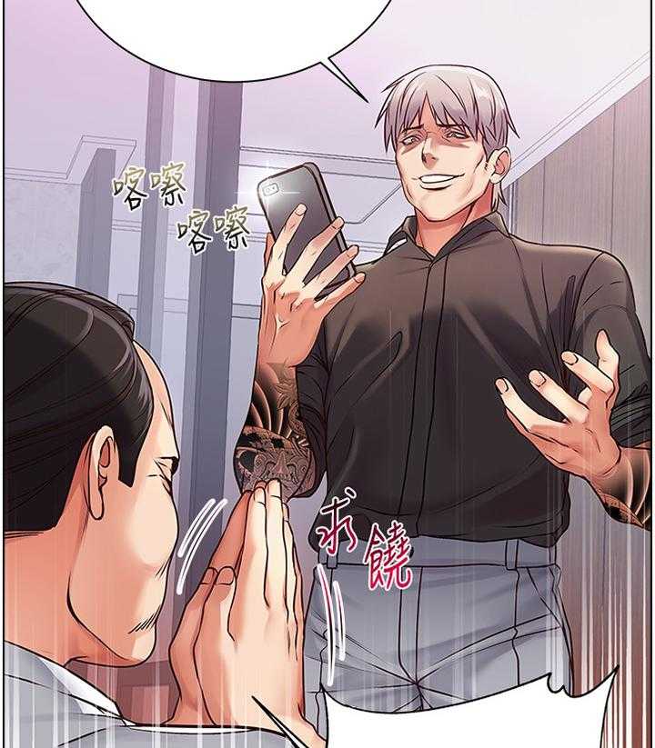 《正邦的秘密》第58话 60_骗局 第30页