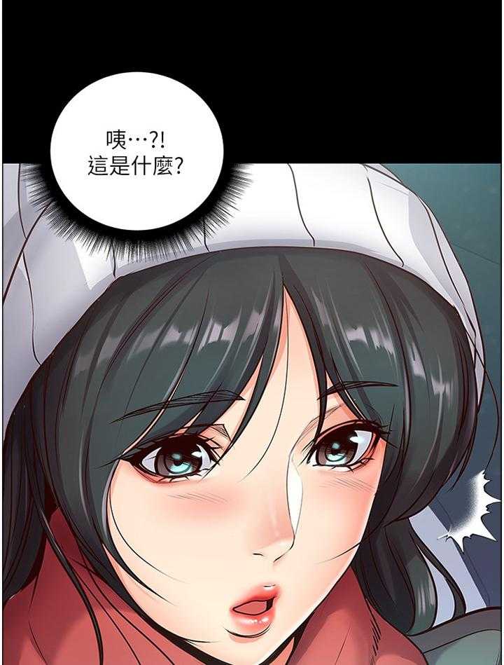 《正邦的秘密》第58话 60_骗局 第3页