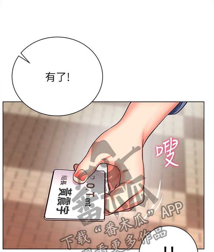 《正邦的秘密》第63话 65_引诱 第13页