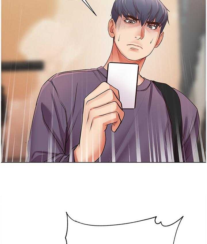 《正邦的秘密》第63话 65_引诱 第15页