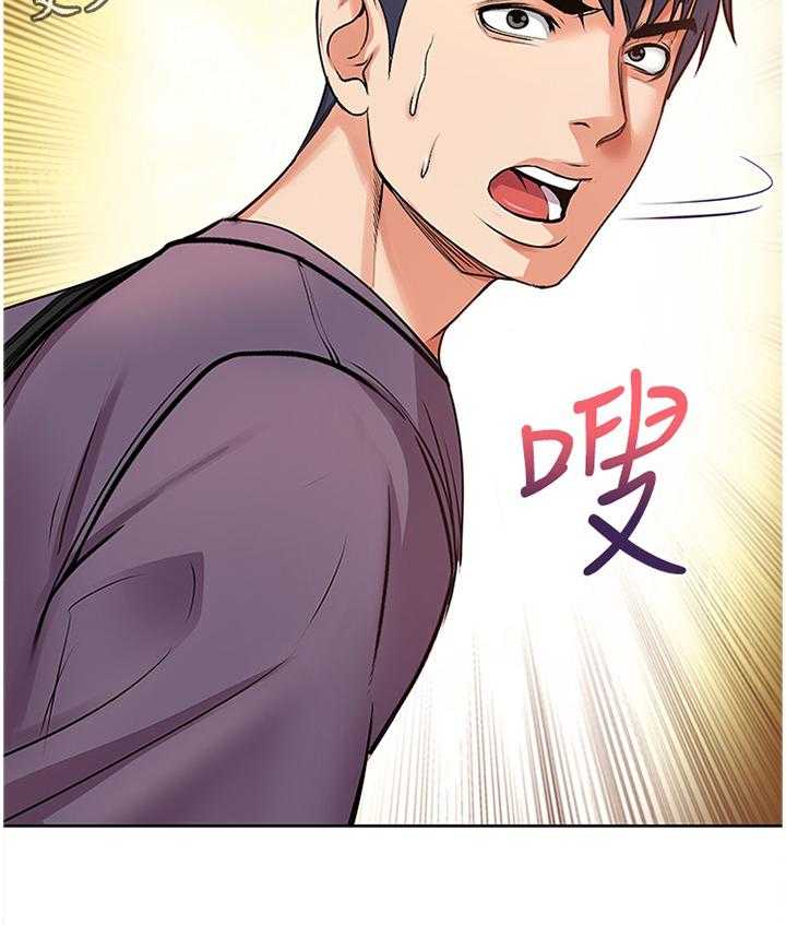 《正邦的秘密》第63话 65_引诱 第18页