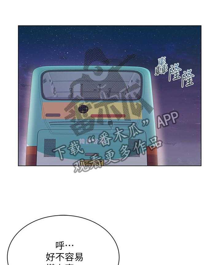 《正邦的秘密》第63话 65_引诱 第19页