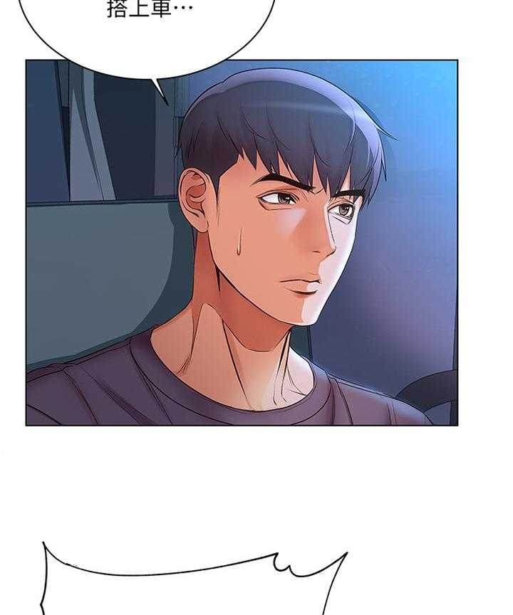 《正邦的秘密》第63话 65_引诱 第20页