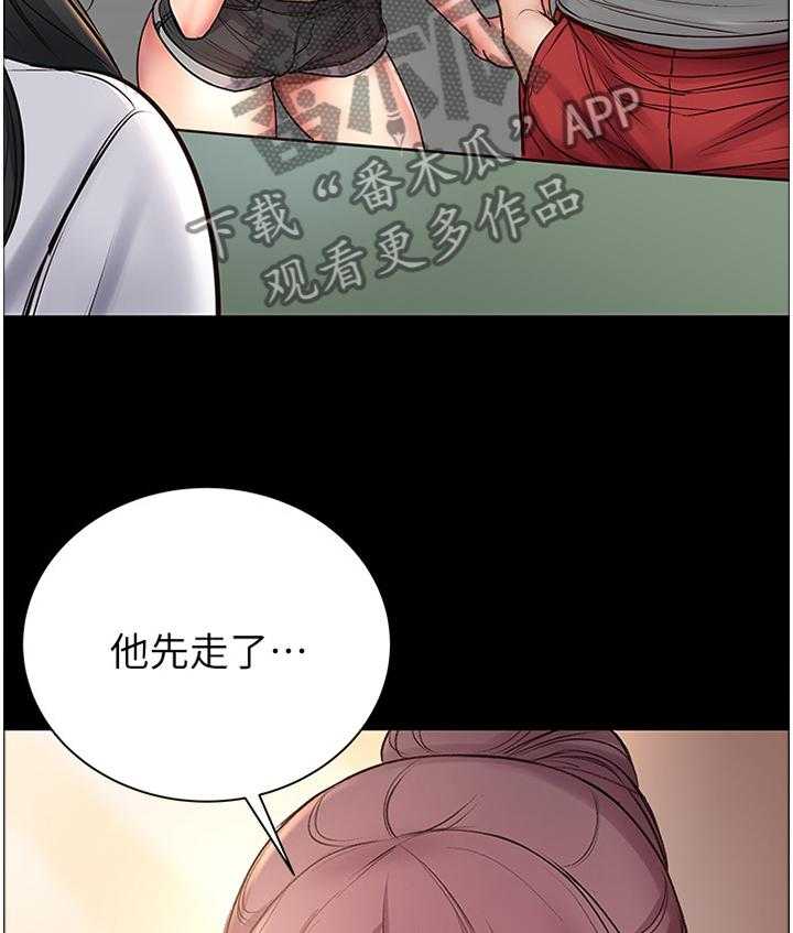 《正邦的秘密》第63话 65_引诱 第4页