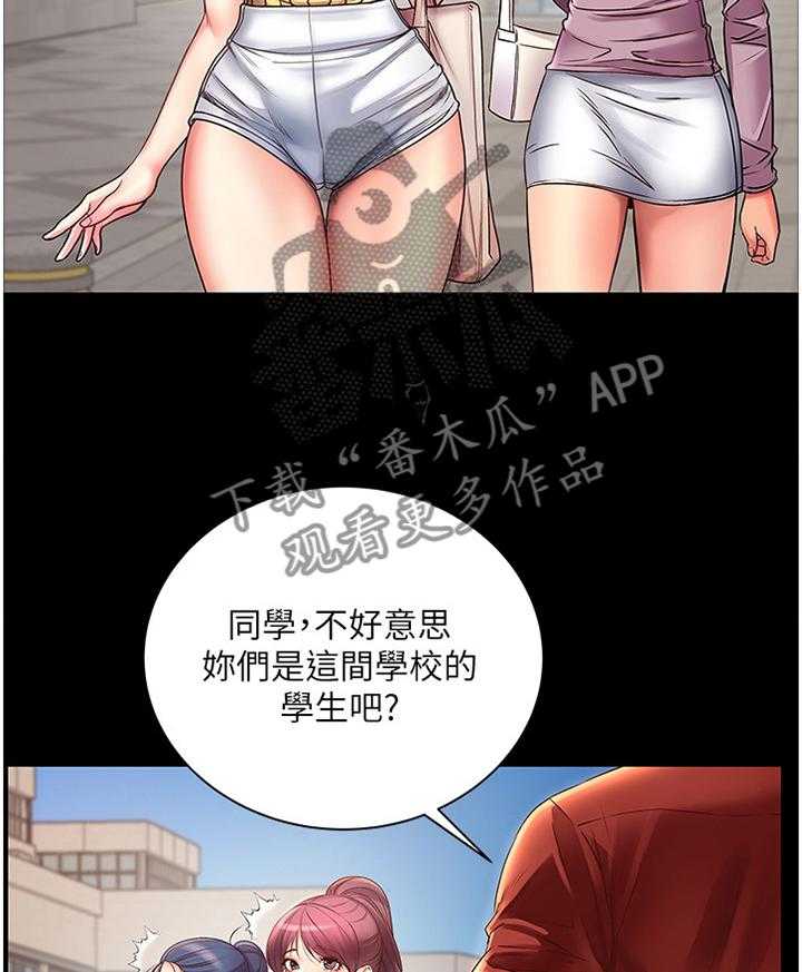 《正邦的秘密》第62话 64_他是骗人的 第11页