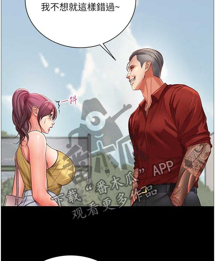 《正邦的秘密》第62话 64_他是骗人的 第13页