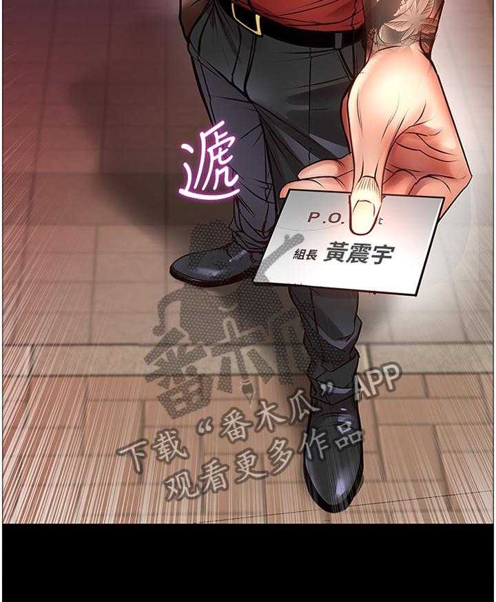 《正邦的秘密》第62话 64_他是骗人的 第15页