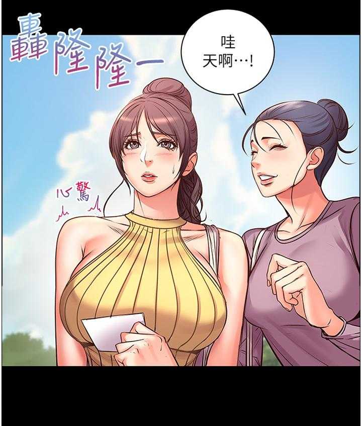 《正邦的秘密》第62话 64_他是骗人的 第19页