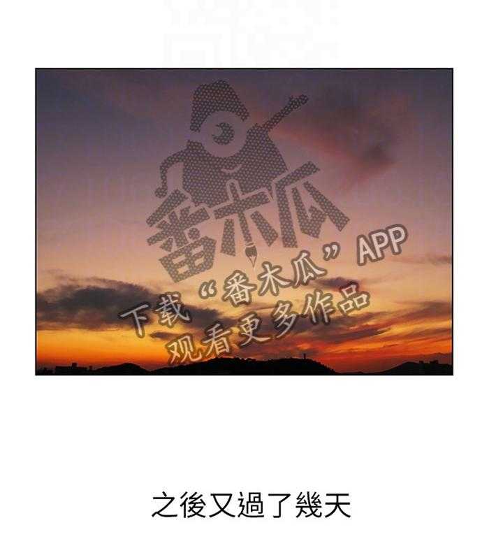 《正邦的秘密》第62话 64_他是骗人的 第1页