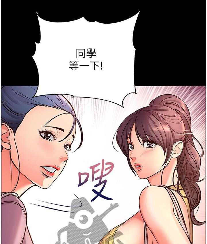 《正邦的秘密》第62话 64_他是骗人的 第20页