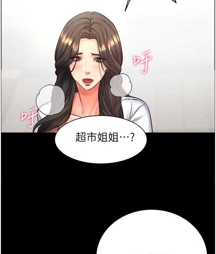 《正邦的秘密》第62话 64_他是骗人的 第22页