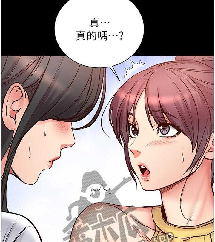 《正邦的秘密》第62话 64_他是骗人的 第25页