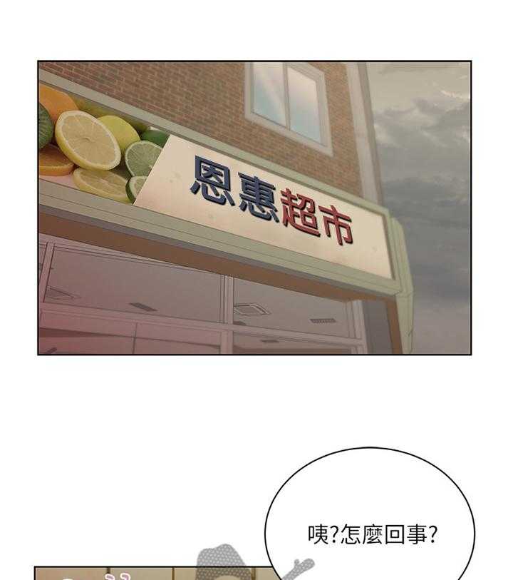 《正邦的秘密》第61话 63_过来这边! 第16页