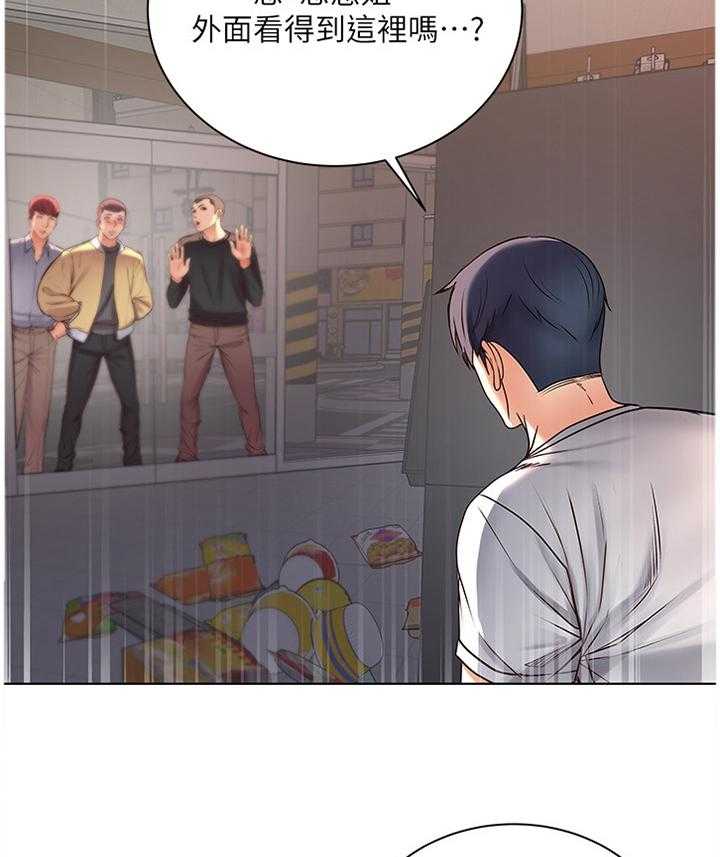 《正邦的秘密》第61话 63_过来这边! 第20页