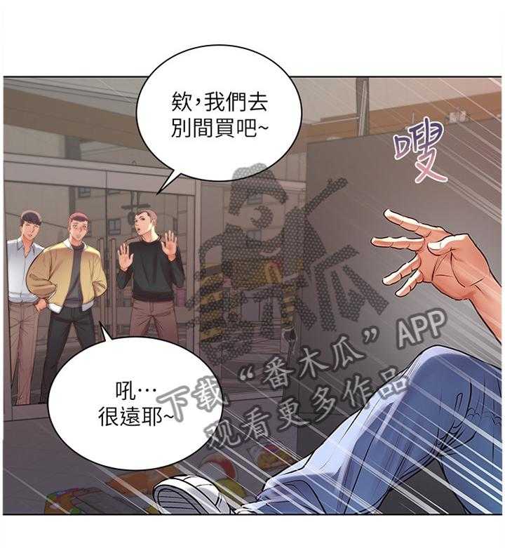 《正邦的秘密》第61话 63_过来这边! 第22页