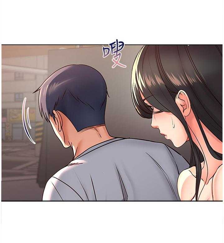 《正邦的秘密》第61话 63_过来这边! 第23页