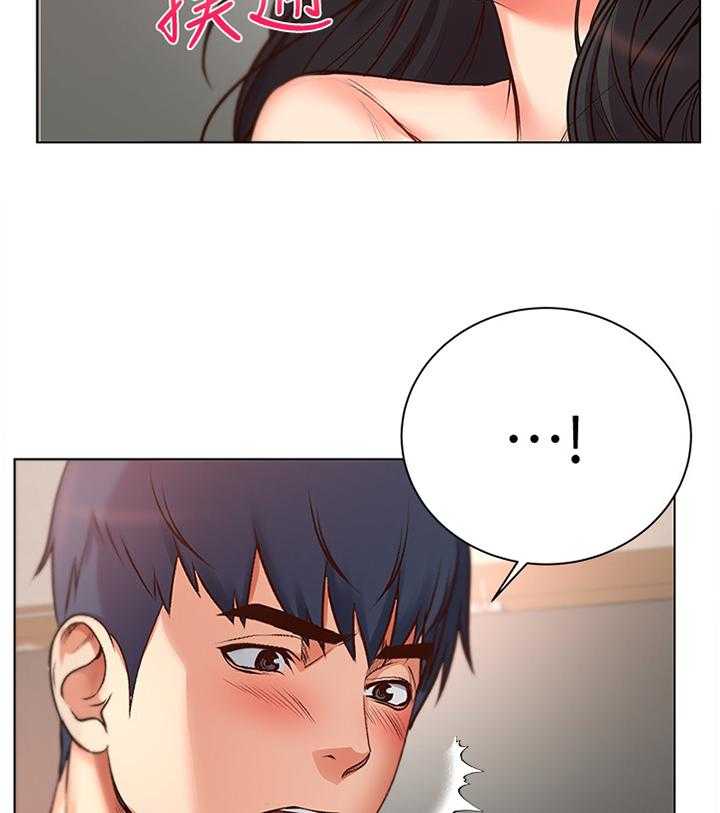 《正邦的秘密》第61话 63_过来这边! 第26页