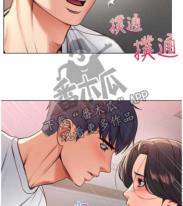 《正邦的秘密》第61话 63_过来这边! 第27页