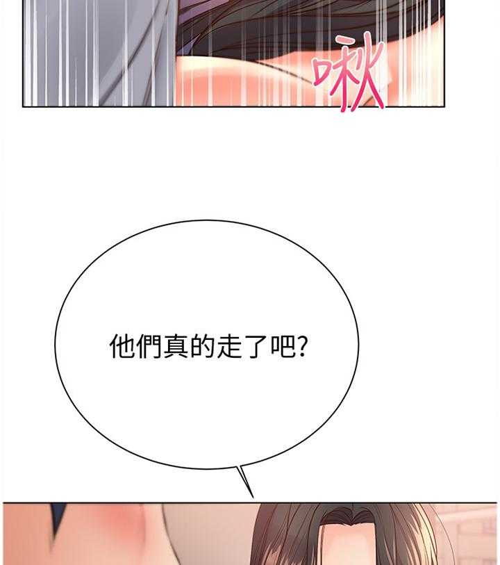 《正邦的秘密》第61话 63_过来这边! 第29页