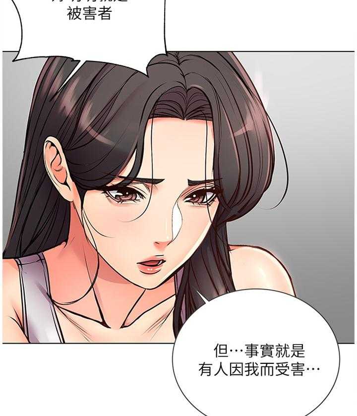 《正邦的秘密》第61话 63_过来这边! 第4页