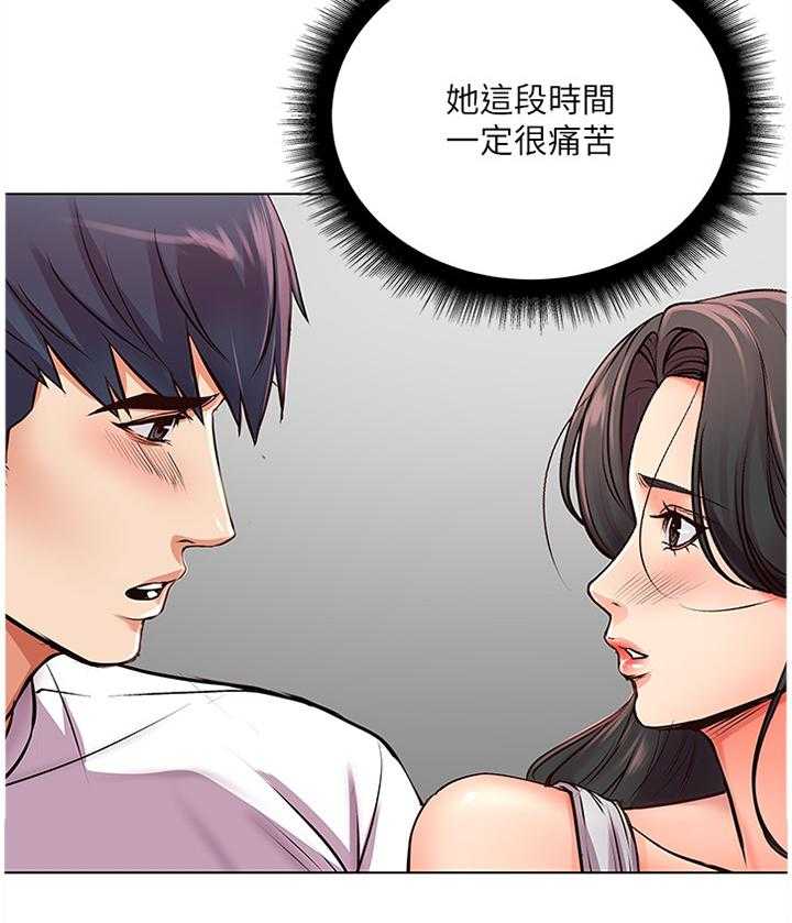 《正邦的秘密》第61话 63_过来这边! 第9页