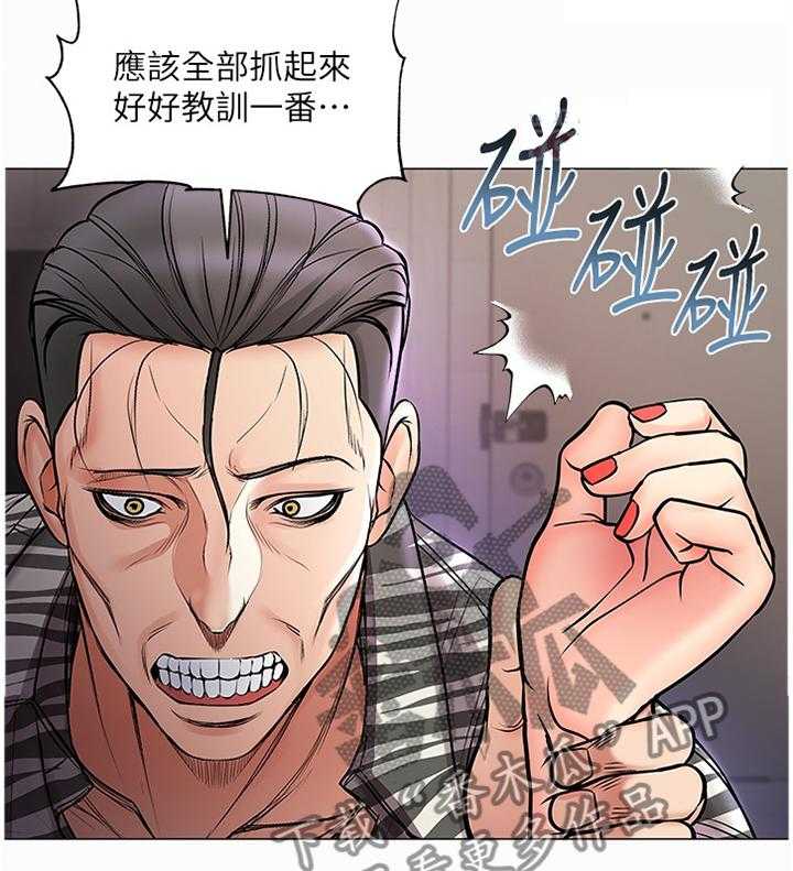 《正邦的秘密》第66话 68_保护 第10页