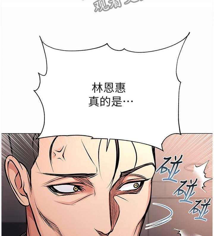 《正邦的秘密》第66话 68_保护 第11页