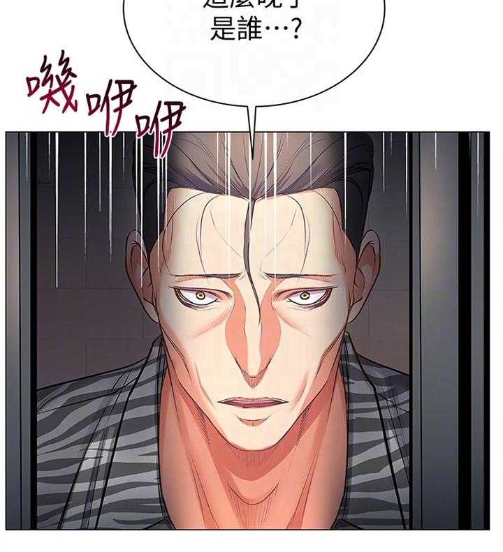 《正邦的秘密》第66话 68_保护 第14页