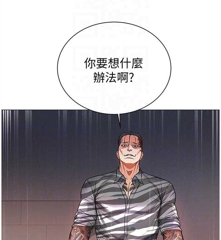 《正邦的秘密》第66话 68_保护 第21页