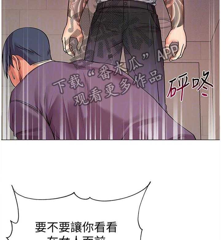 《正邦的秘密》第66话 68_保护 第22页