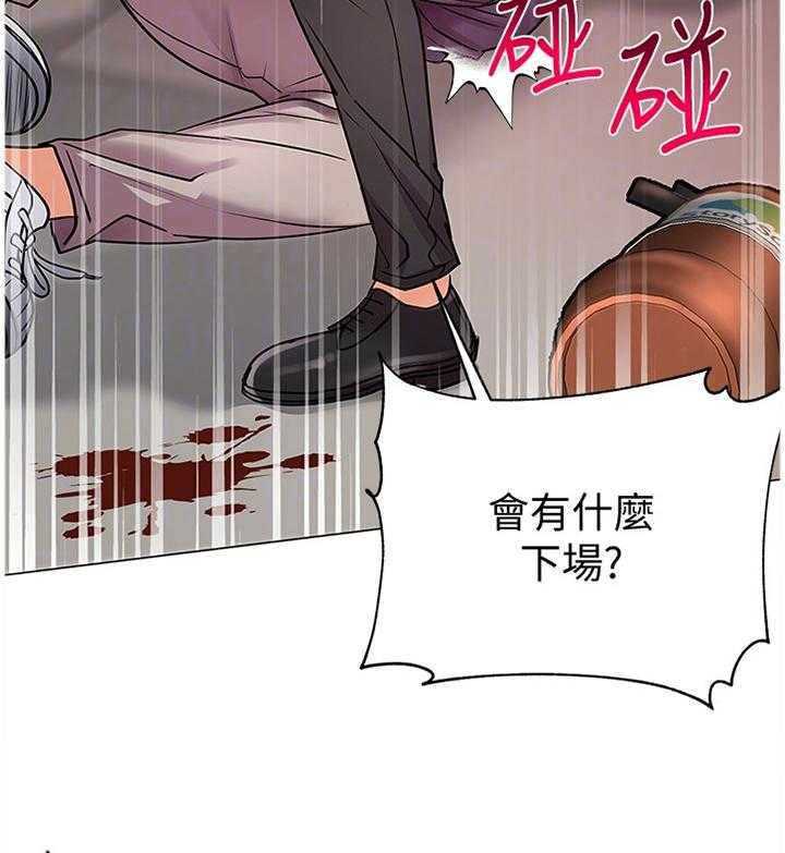 《正邦的秘密》第66话 68_保护 第24页