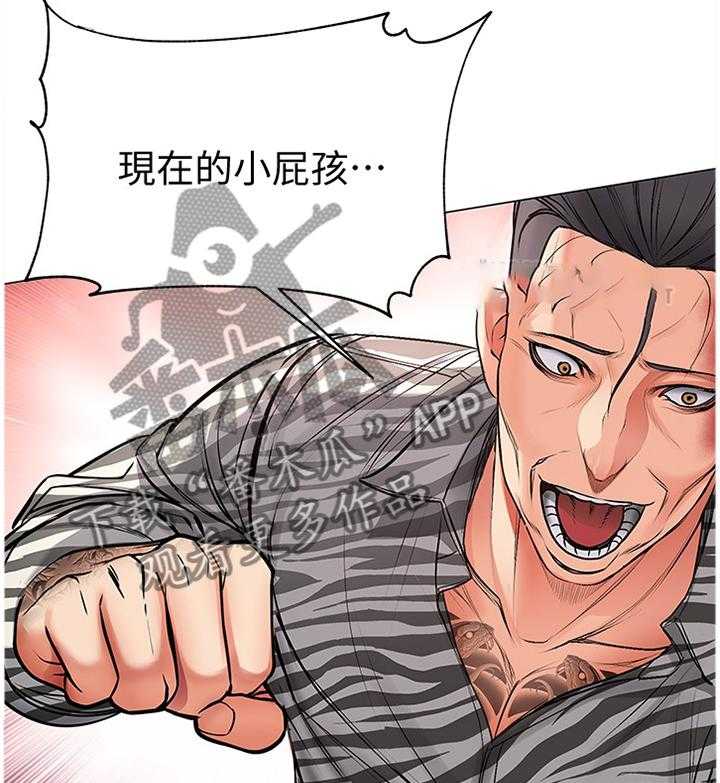 《正邦的秘密》第66话 68_保护 第25页