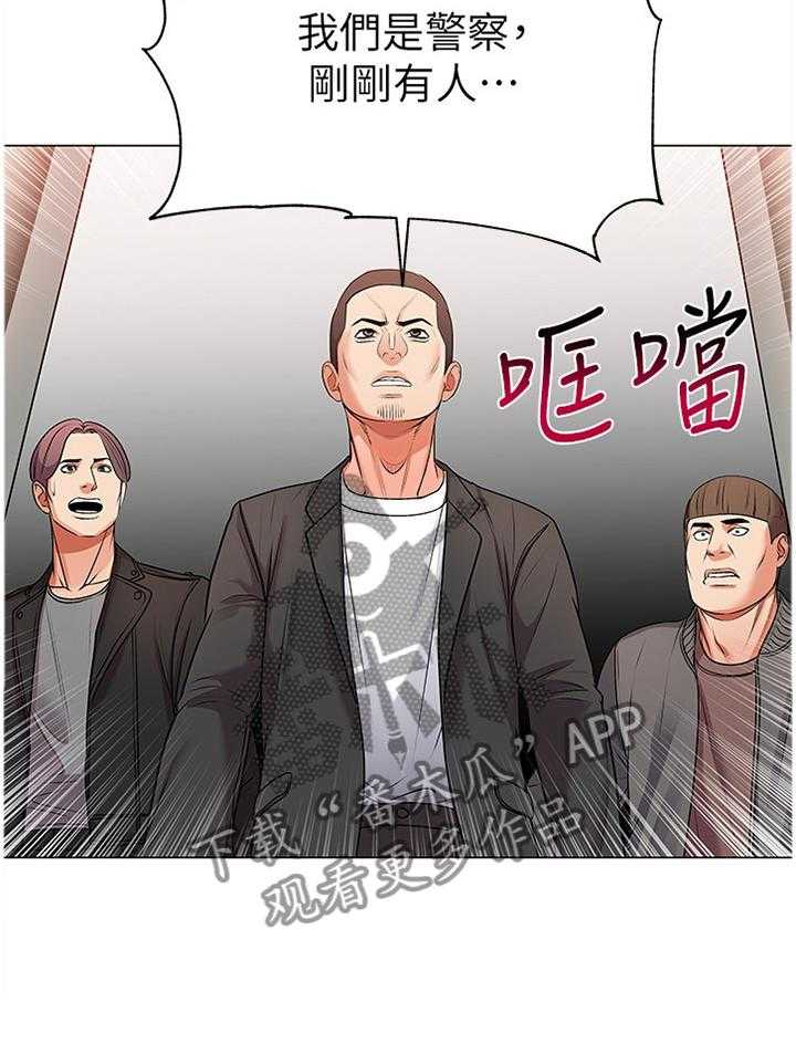 《正邦的秘密》第66话 68_保护 第32页