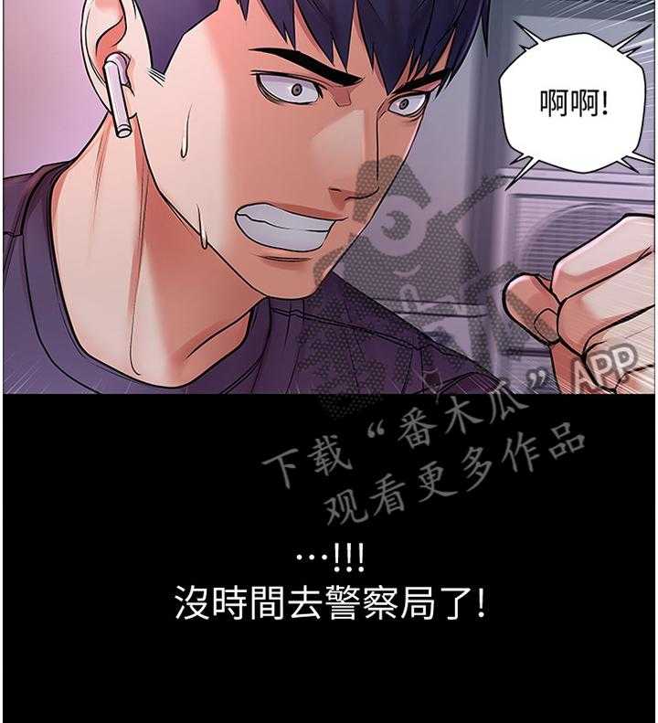 《正邦的秘密》第66话 68_保护 第5页