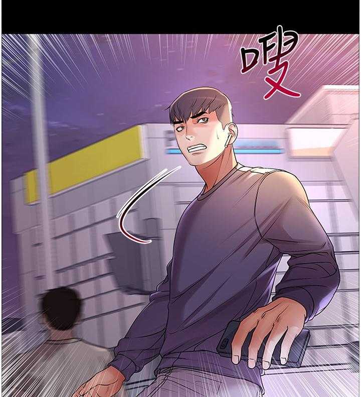 《正邦的秘密》第66话 68_保护 第6页