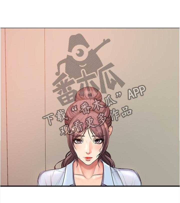 《正邦的秘密》第65话 67_窃听 第10页