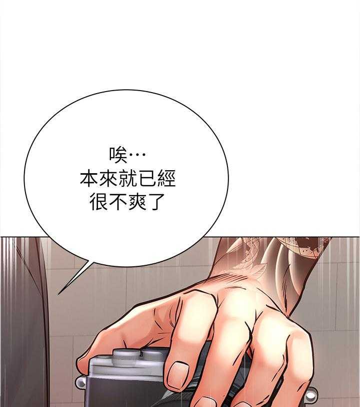 《正邦的秘密》第65话 67_窃听 第25页