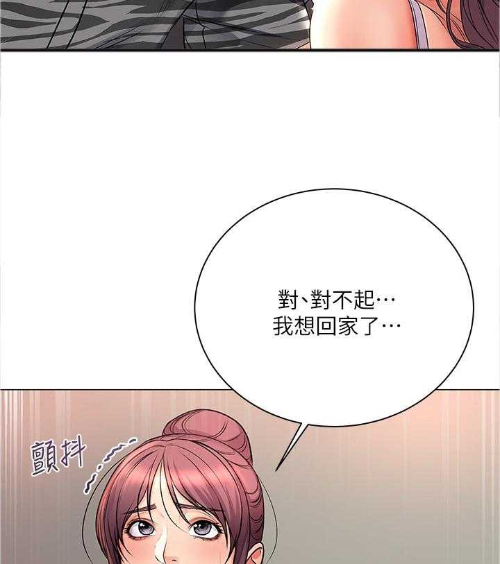 《正邦的秘密》第65话 67_窃听 第28页