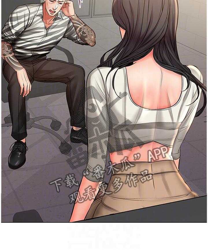 《正邦的秘密》第64话 66_教训 第11页