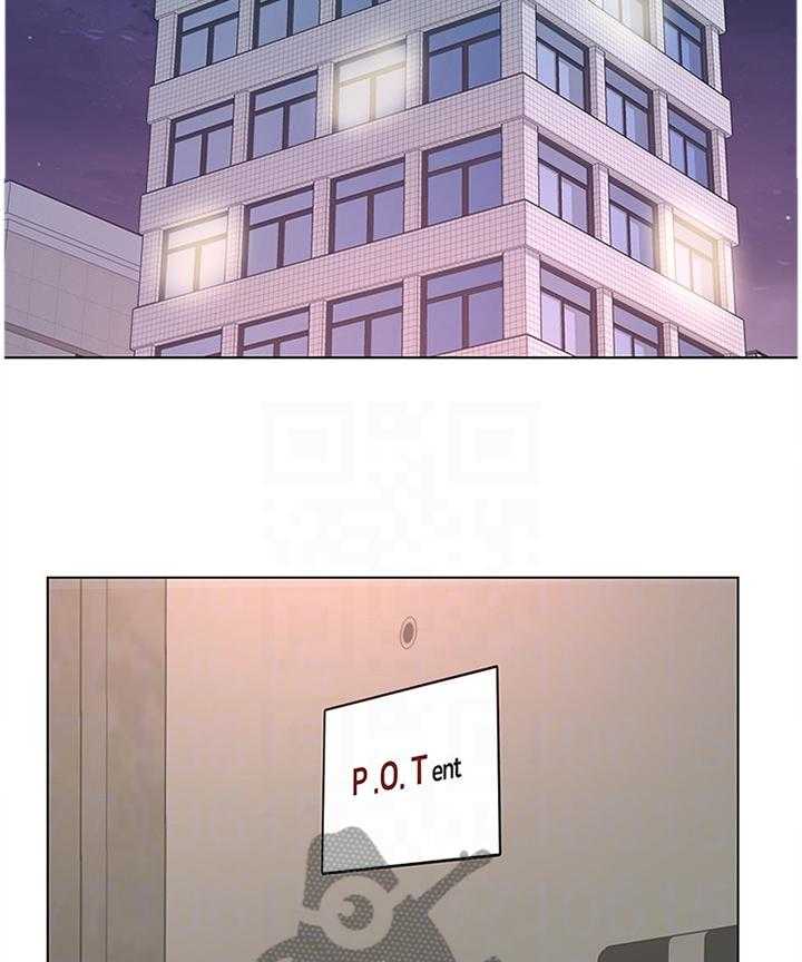 《正邦的秘密》第64话 66_教训 第6页