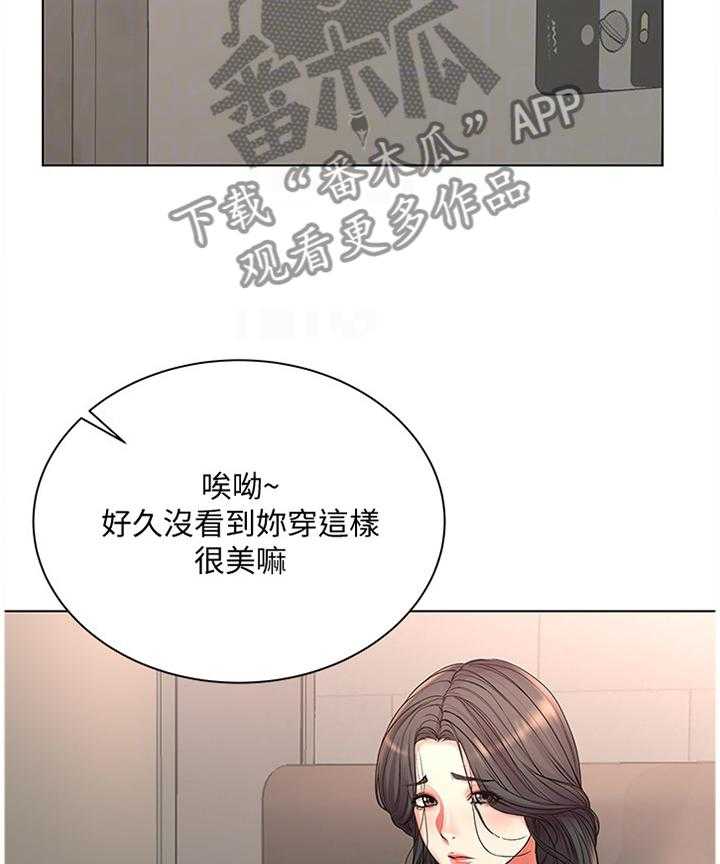 《正邦的秘密》第64话 66_教训 第7页