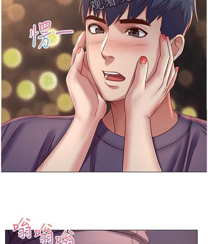 《正邦的秘密》第69话 71_主动 第14页
