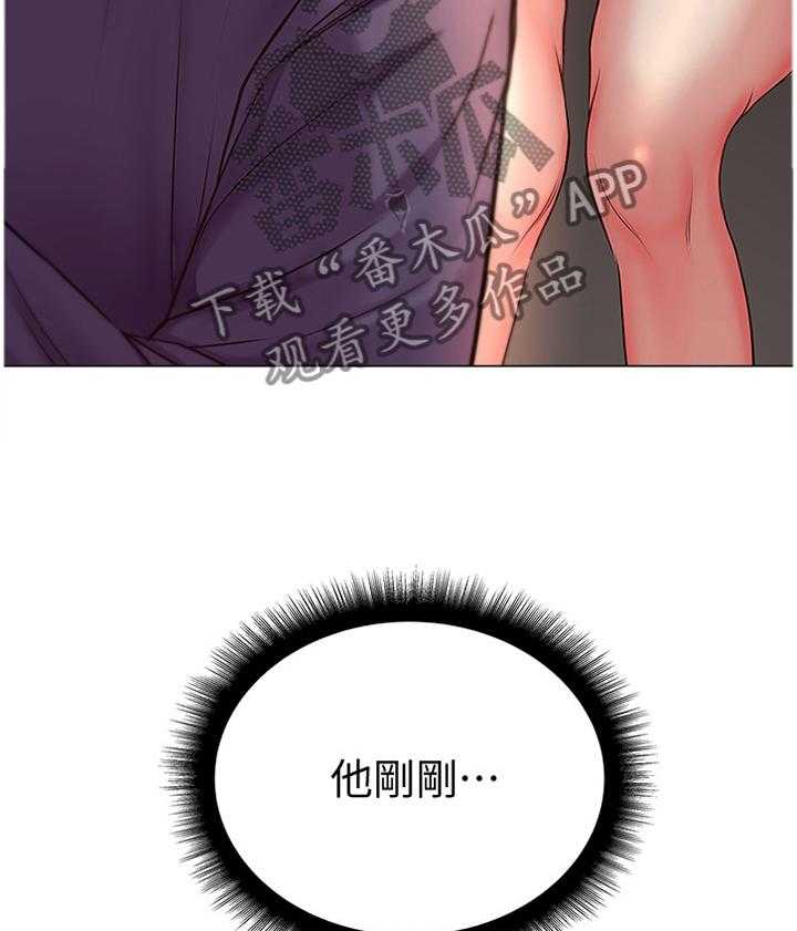 《正邦的秘密》第69话 71_主动 第19页