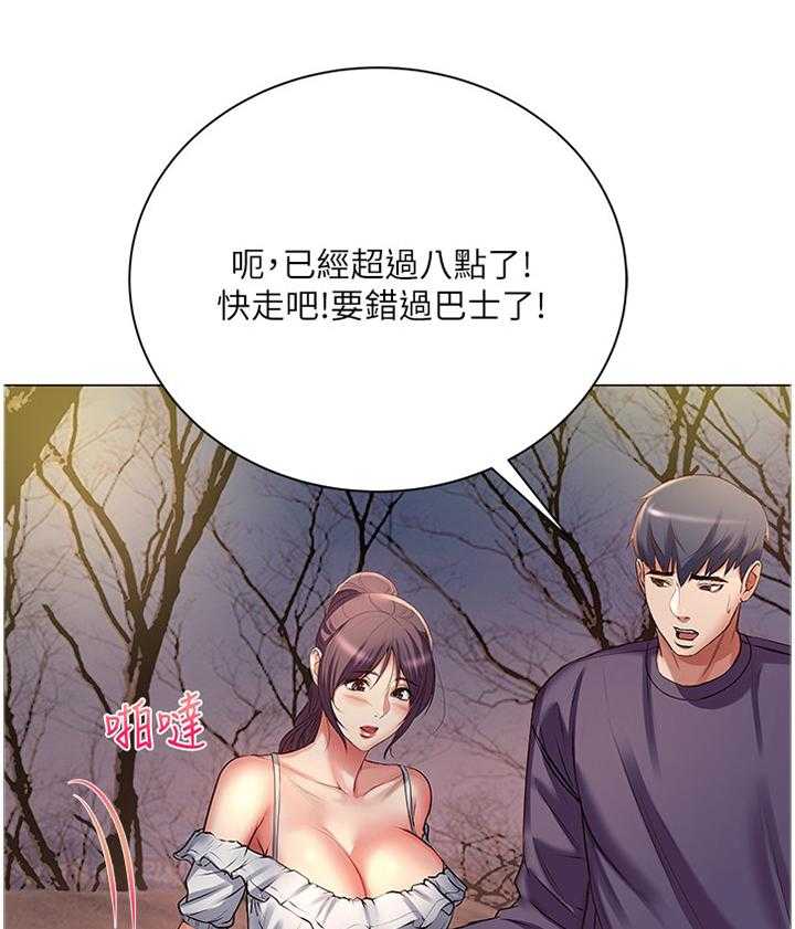 《正邦的秘密》第69话 71_主动 第26页