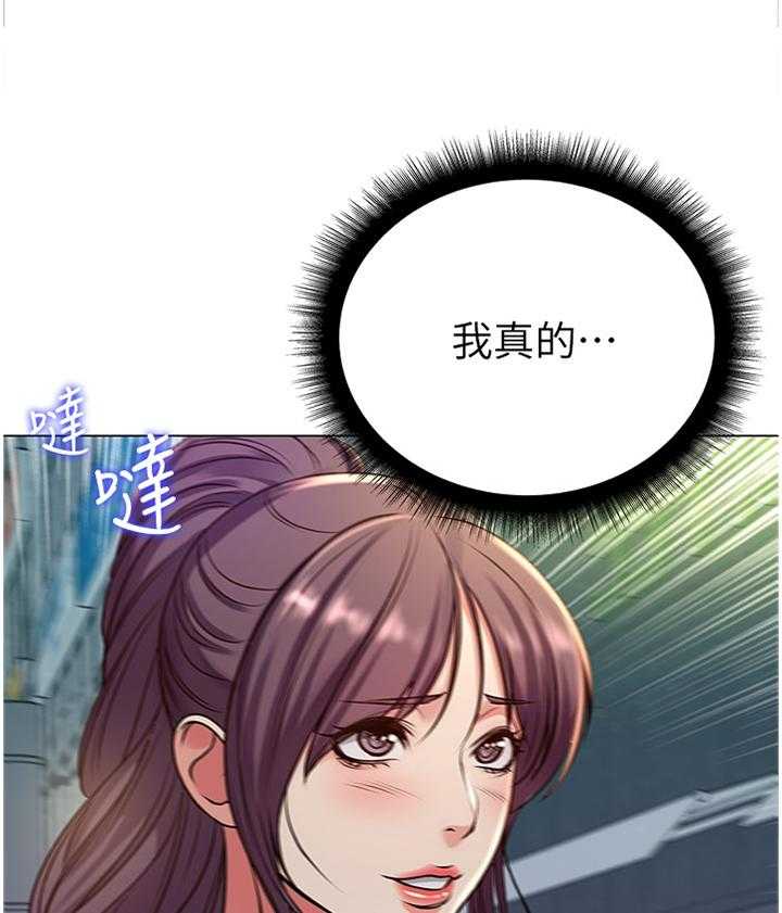 《正邦的秘密》第69话 71_主动 第28页
