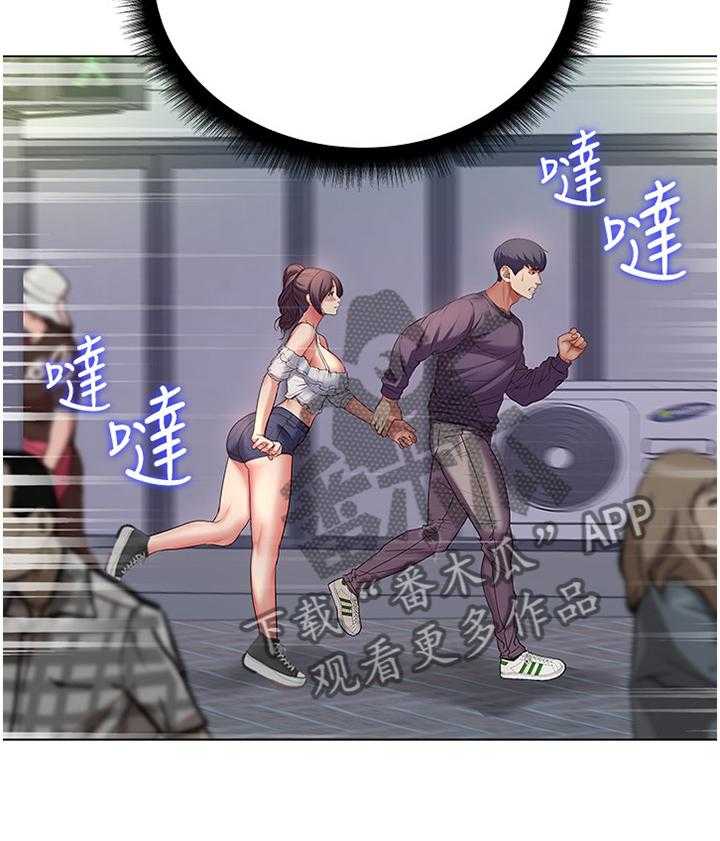 《正邦的秘密》第69话 71_主动 第30页