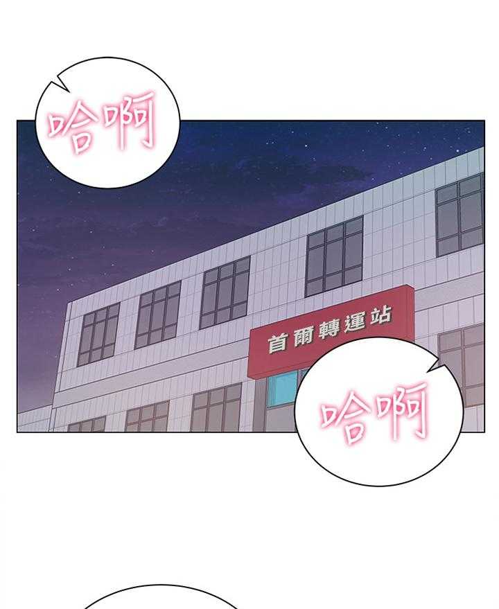 《正邦的秘密》第69话 71_主动 第31页
