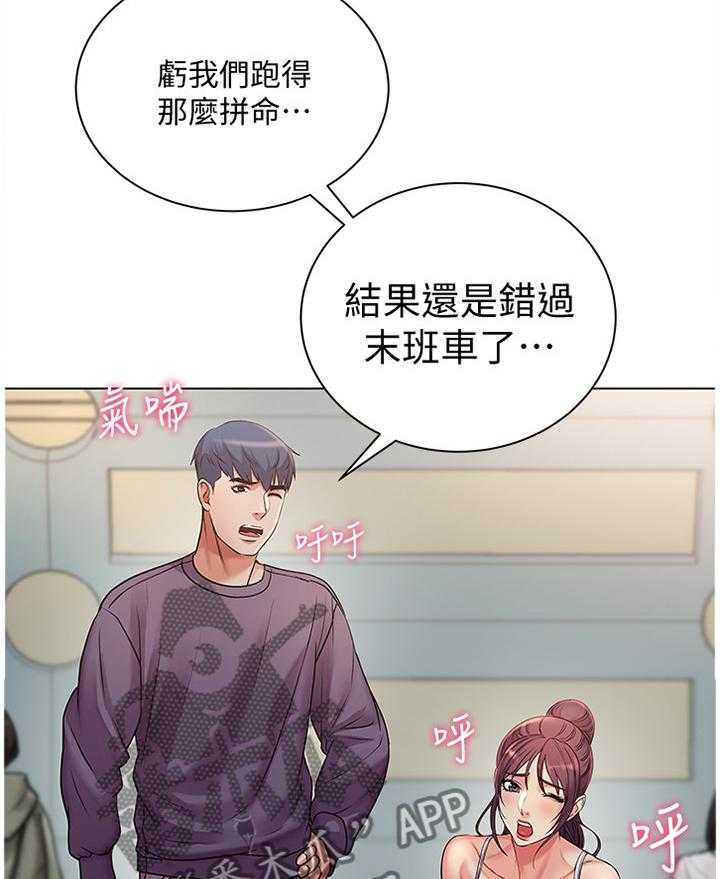 《正邦的秘密》第69话 71_主动 第32页