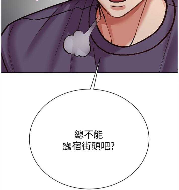 《正邦的秘密》第69话 71_主动 第37页
