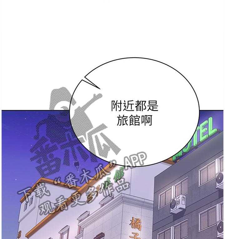 《正邦的秘密》第69话 71_主动 第38页